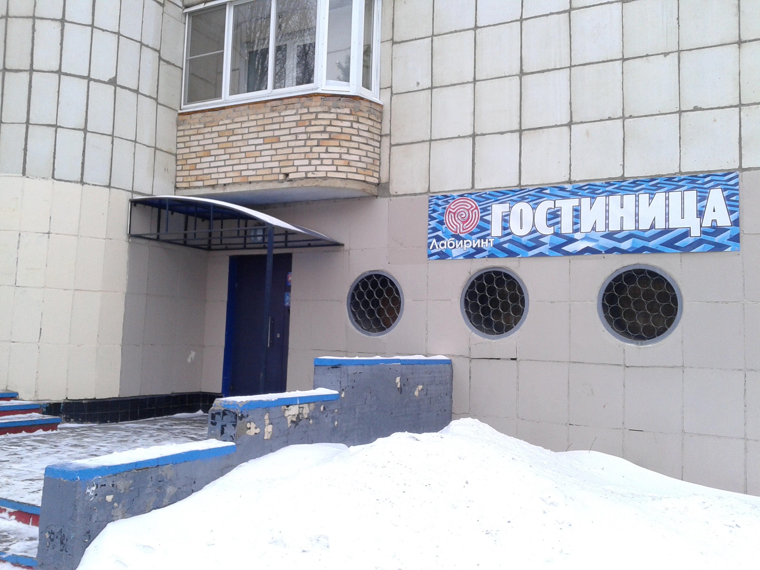 Фото Лабиринт