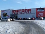 Yevropa (ulitsa Metallurgov, 17к1), shopping mall