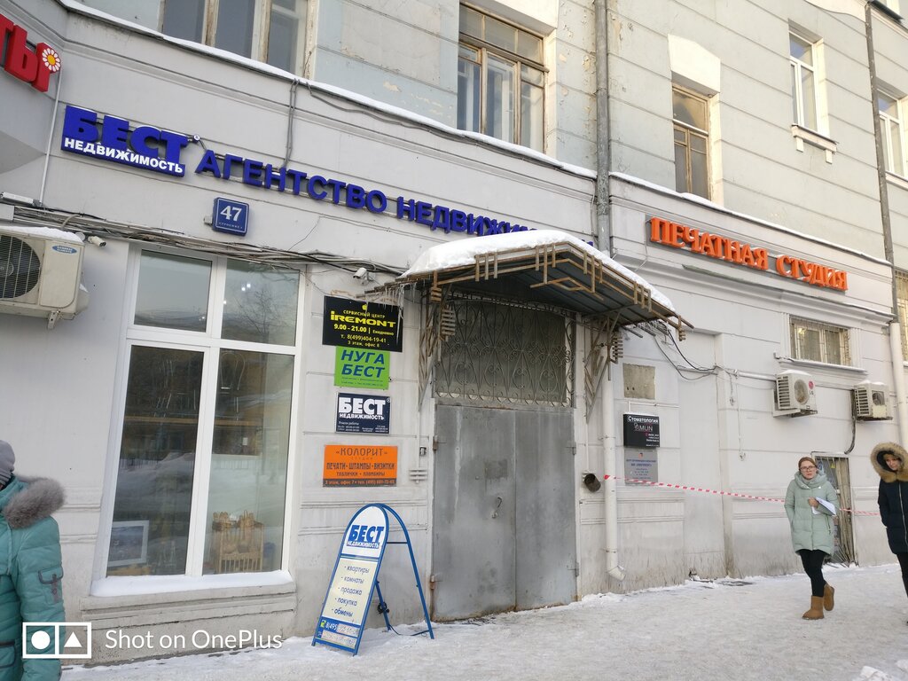 Системы безопасности и охраны ТД Тинко, Москва, фото