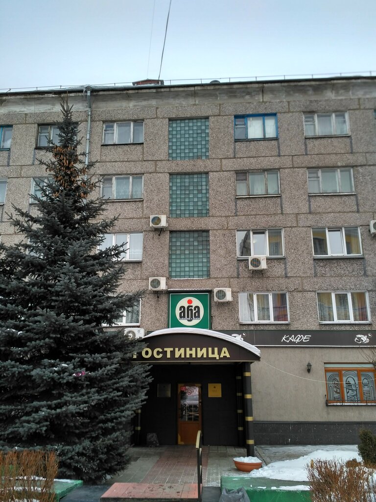 Гостиница Аба, Новокузнецк, фото