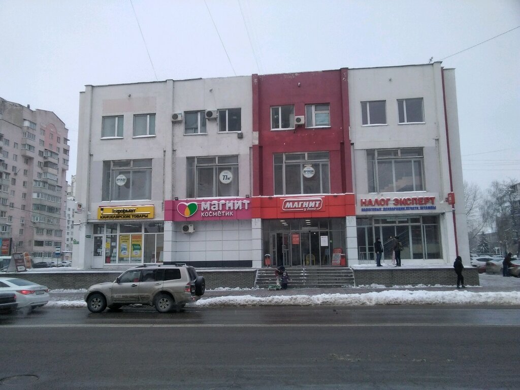 Магазин парфюмерии и косметики Магнит Косметик, Белгород, фото