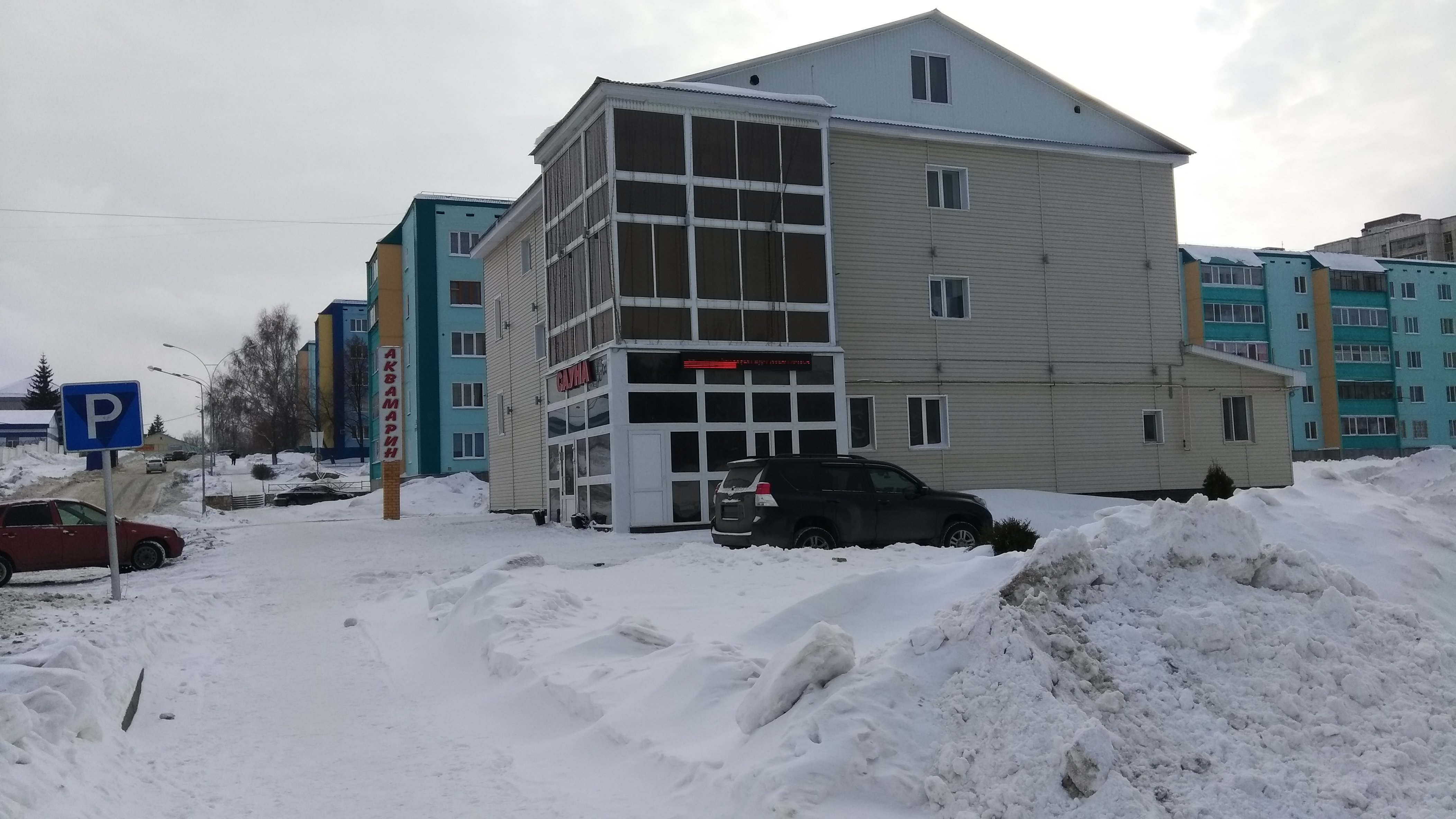 Фото Аквамарин