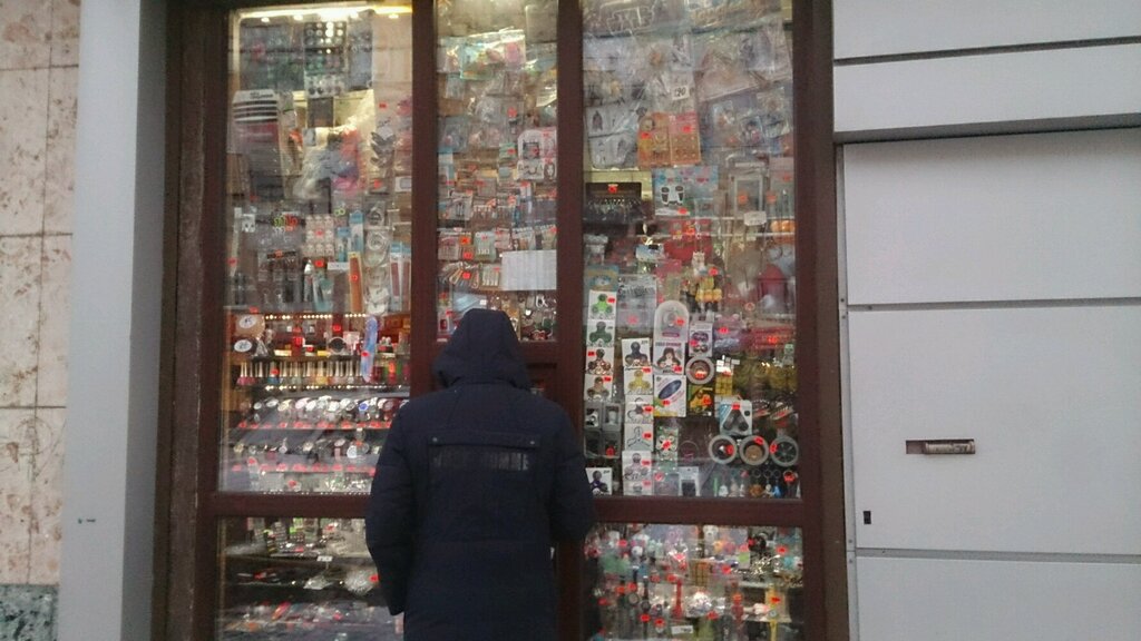Магазин Украшений Калининград