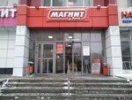 Magnit (Pobedy Street, 69А), grocery