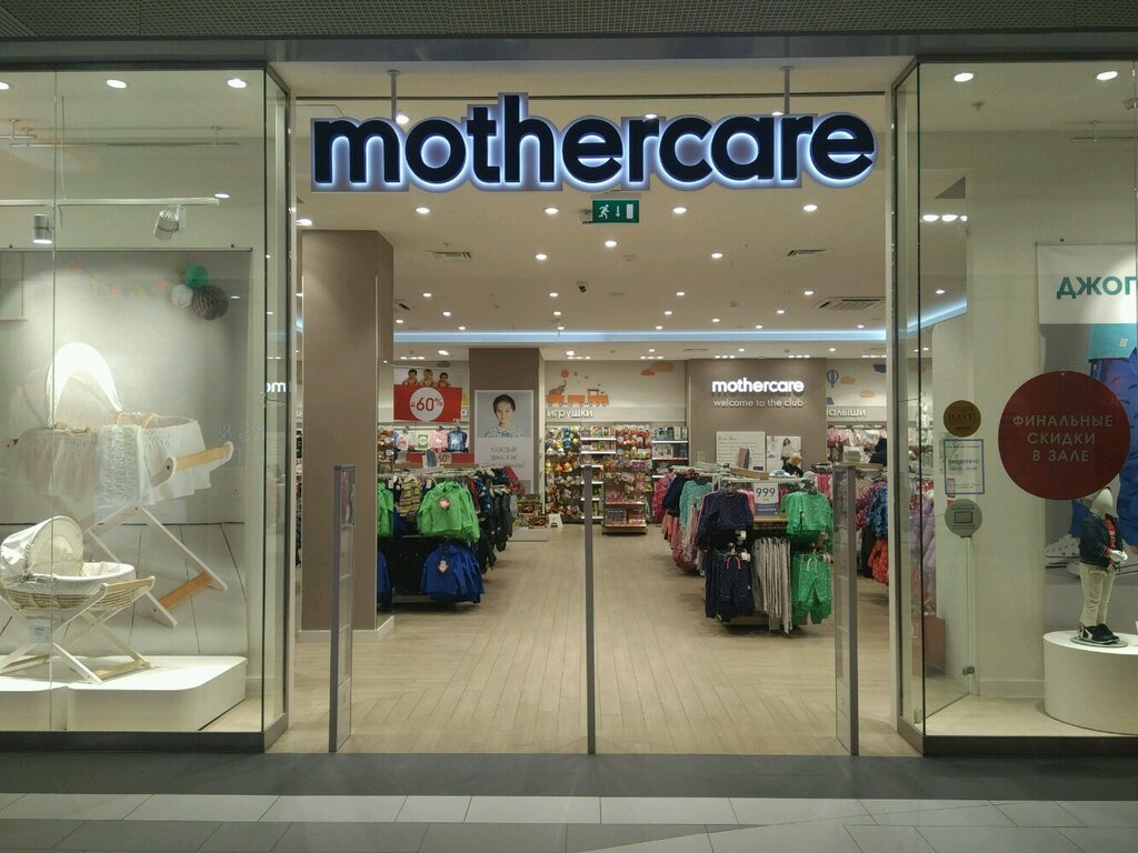Магазин Детской Одежды Спб Mothercare