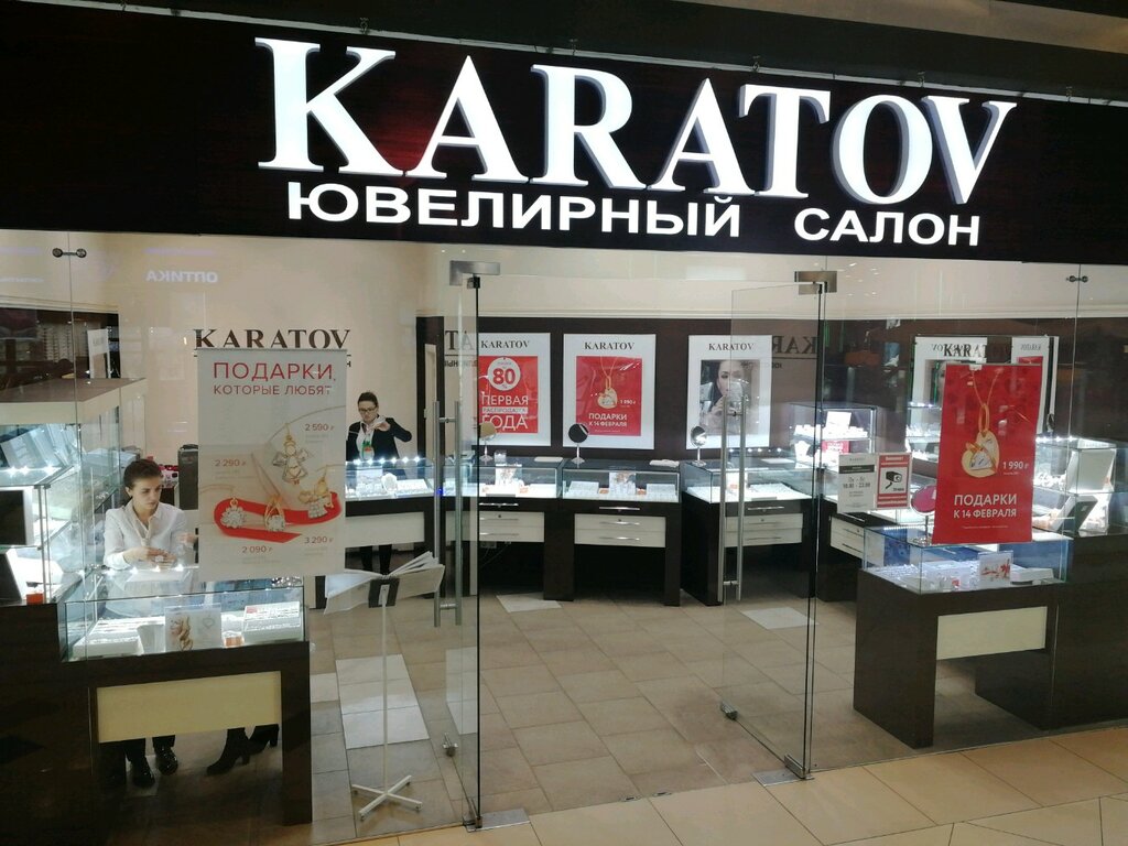 Karatov Ювелирный Магазин Официальный Сайт