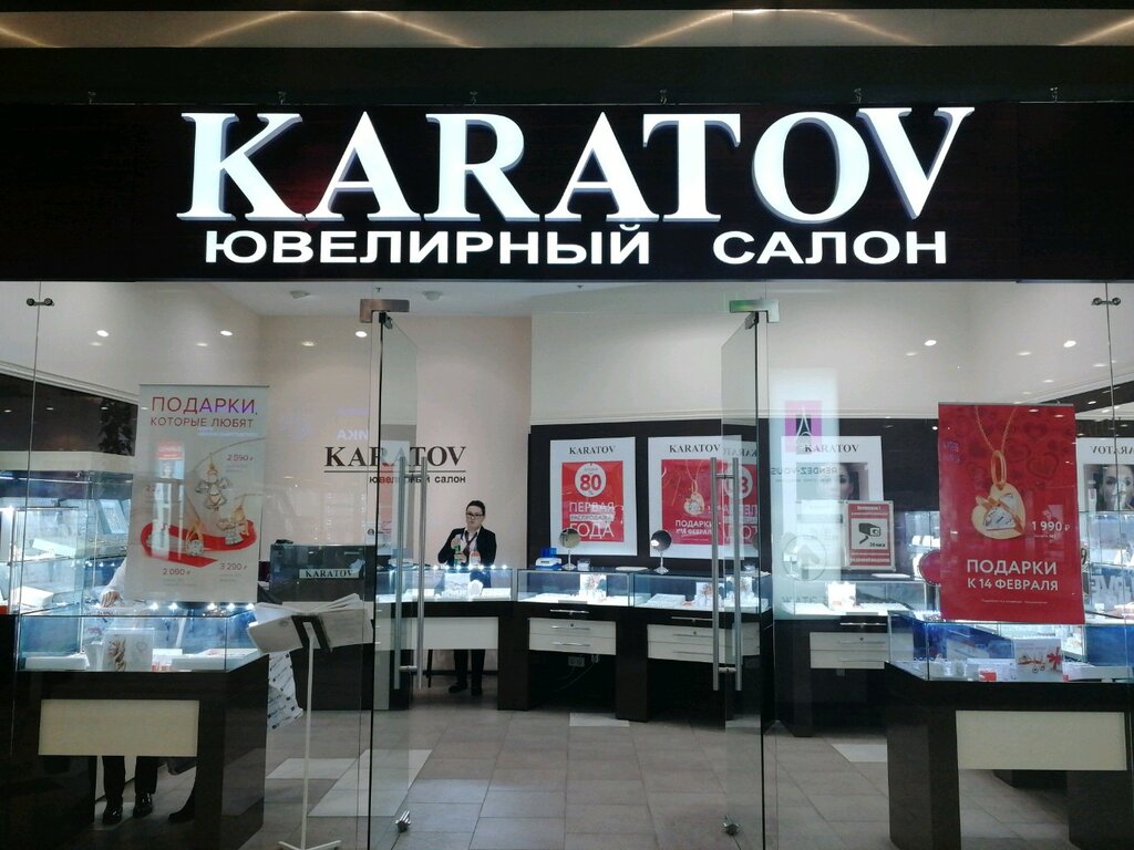 Karatov Ювелирный Магазин Официальный Сайт
