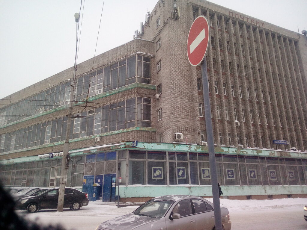 Почтовое отделение Отделение почтовой связи № 162051, Вологда, фото
