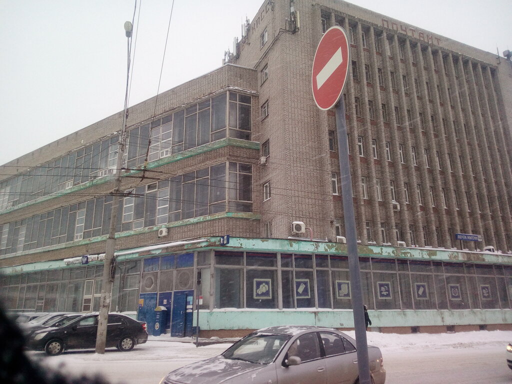 Post office Отделение почтовой связи № 162051, Vologda, photo