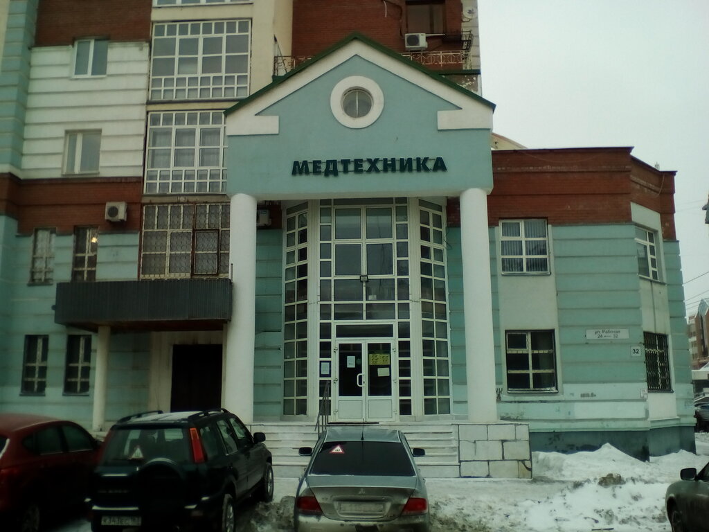 Медсервис волга самара