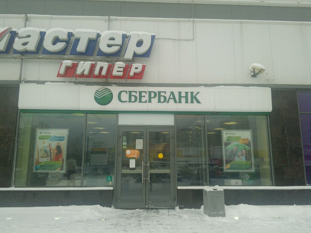 Больше не работает: MoneyGram, денежные переводы, Санкт-Петербург ...