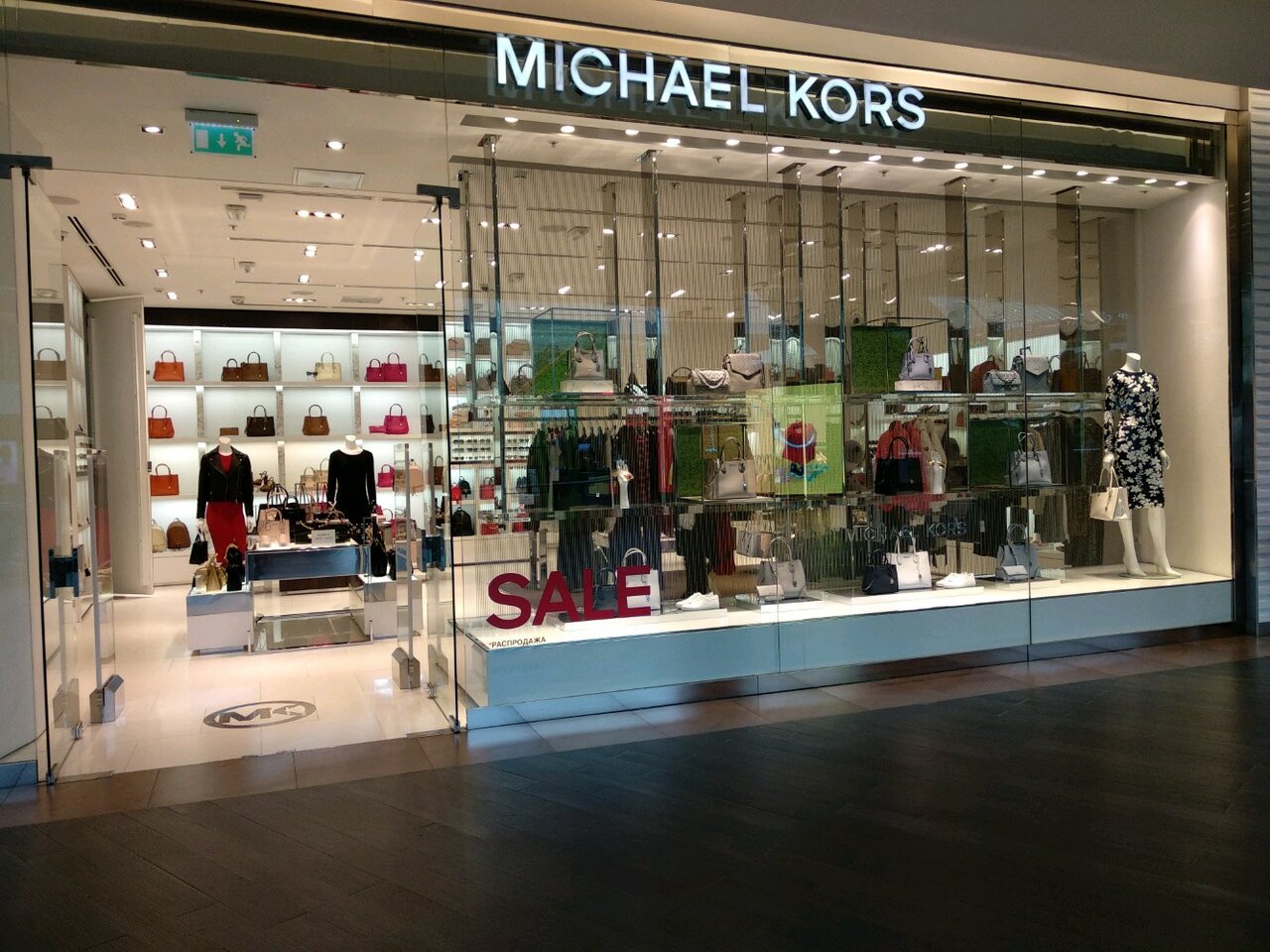 Michael kors волоколамское ш 1 москва фото
