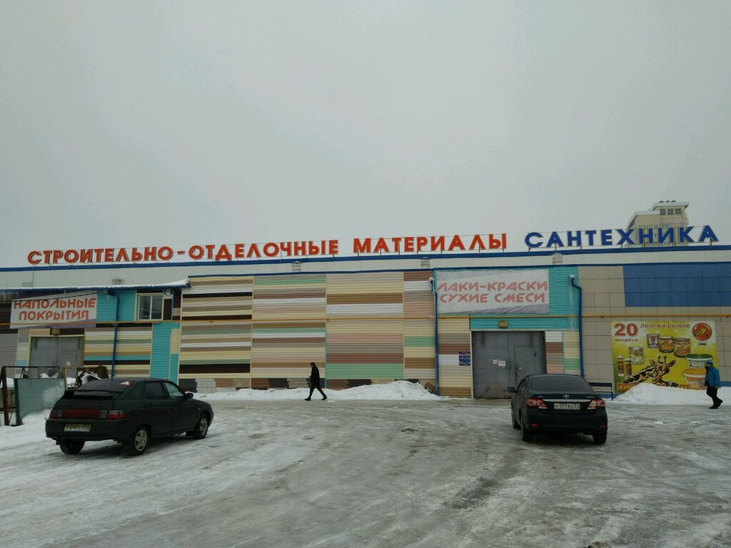 Балатон Магазин Белгород Каталог