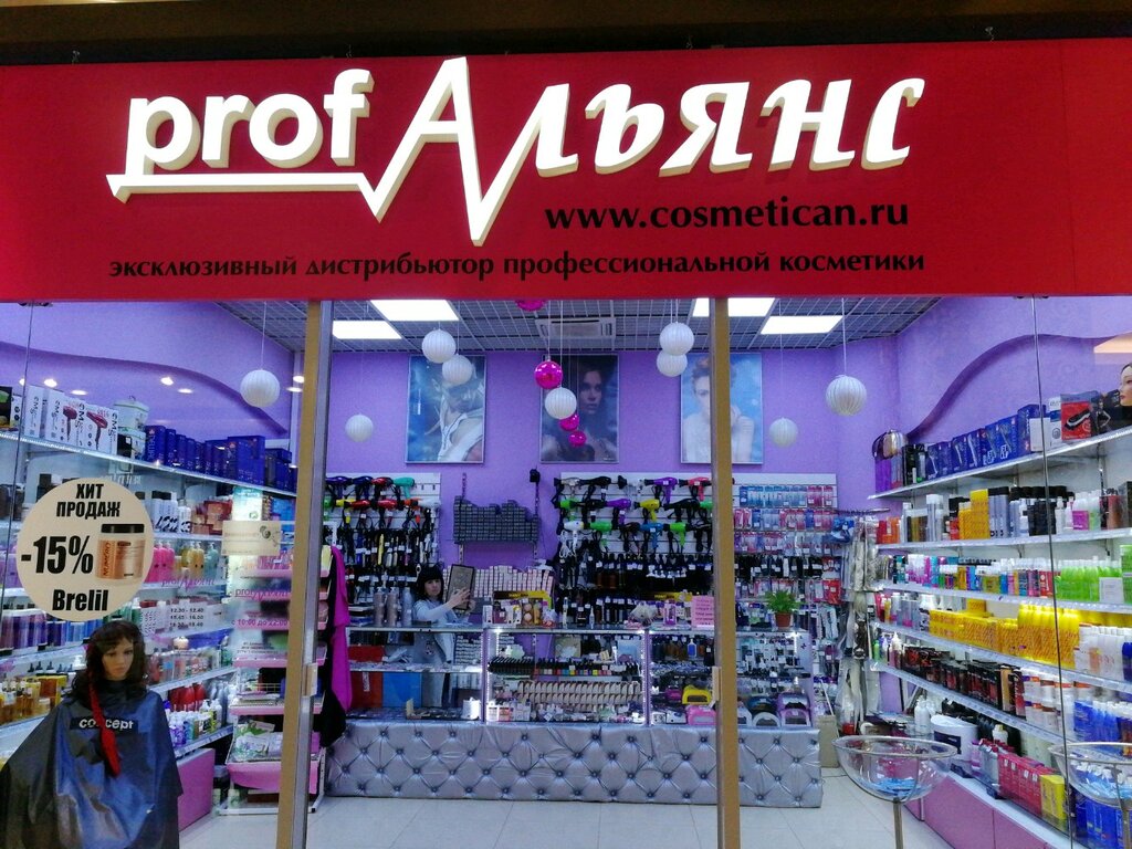 Сайт Магазина Синейл Воронеж