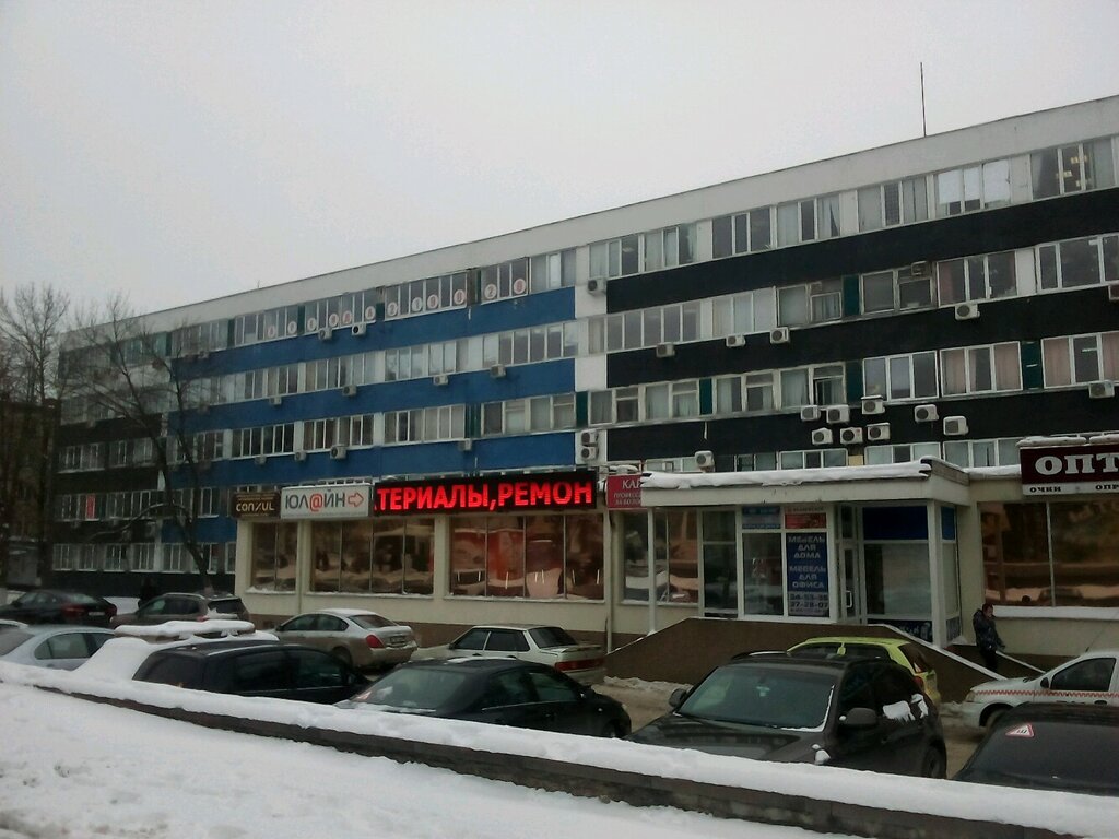 Магазин Виогем Белгород