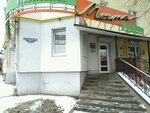 Mechta (Apanasenko Street, 56А), dental clinic