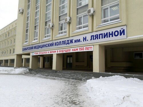 Автомобильный колледж самара