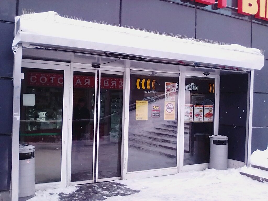 Marketclass Ru Интернет Магазин Москва