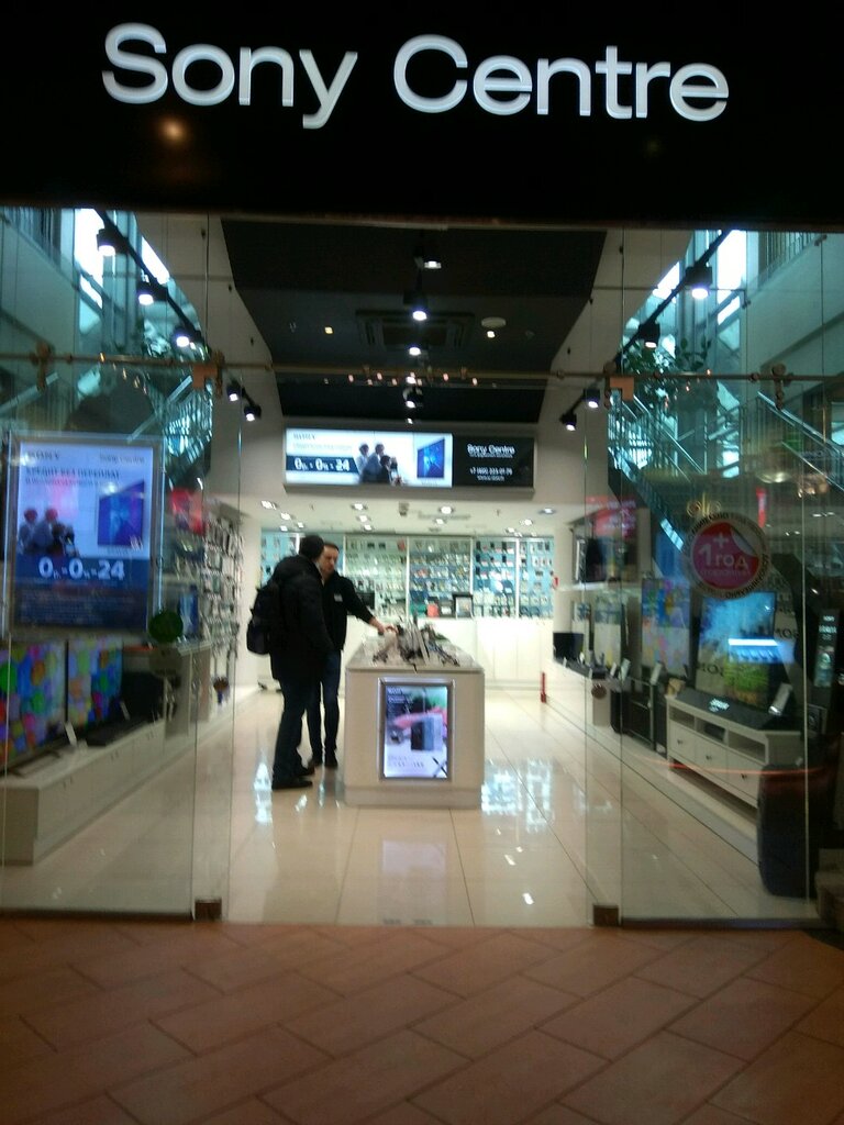 Магазин электроники Sony Centre, Москва, фото