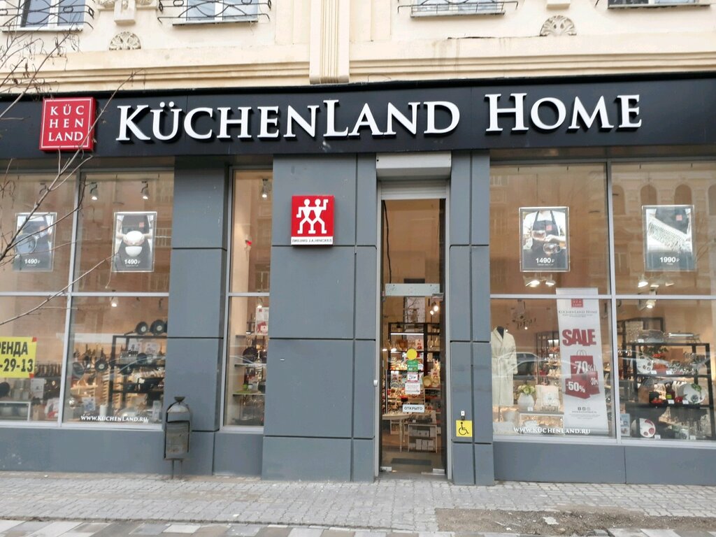 Магазин Kuchenland Ростов