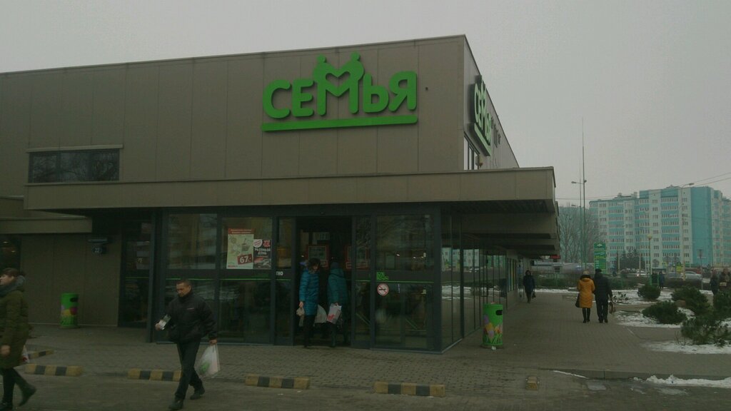 ATM Bank Saint Petersburg, Kaliningrad, photo