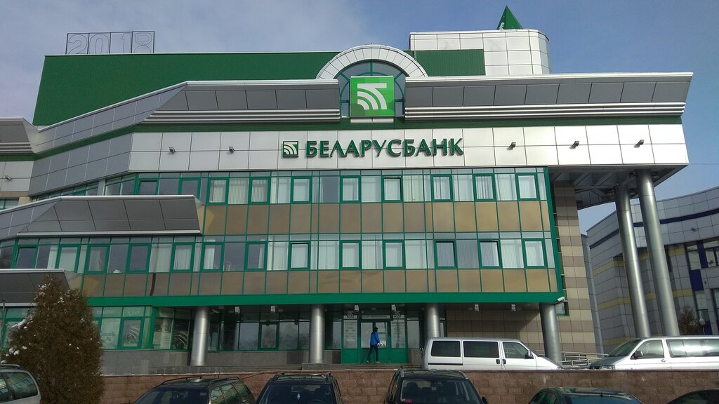Приора банк беларусь