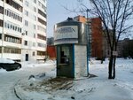 Ключ здоровья (ул. Кул Гали, 7А, Казань), продажа воды в Казани