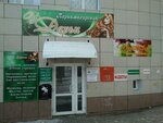 U Dari (Shalandina Street, 2В), hairdresser