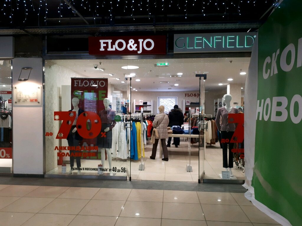 Glenfield Одежда Магазины В Москве