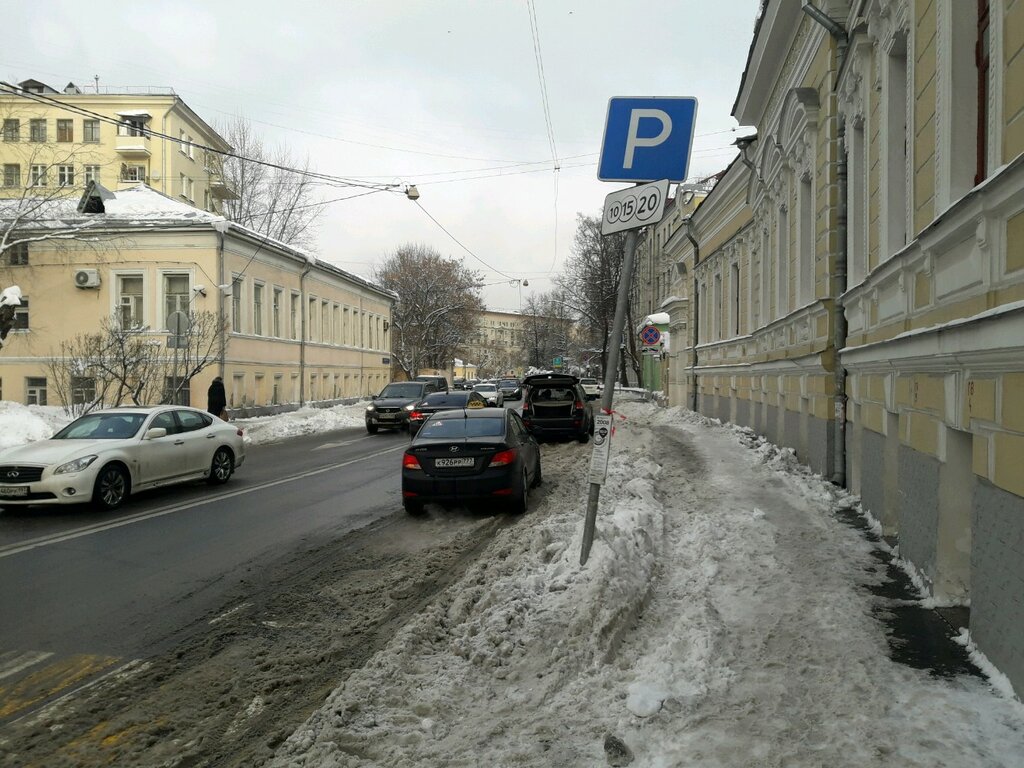 Ул автомобильная 1