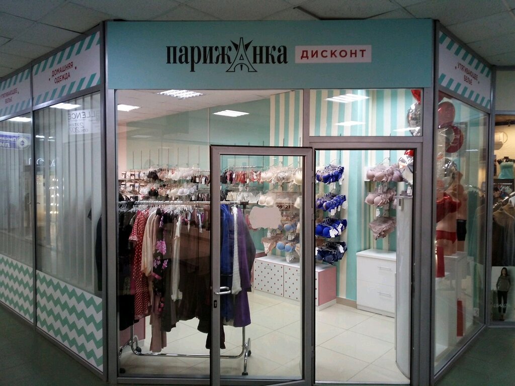Магазин Парижанка В Спб Каталог Товаров