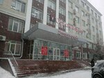 Территориальный орган Росздравнадзора по Белгородской области (Michurina Street, 56), órganos de supervisión estatal
