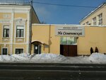Фото 2 Русский Стандарт
