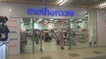 Mothercare (просп. Победителей, 65), магазин детской одежды в Минске