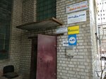 Волгосвязьстрой (ул. имени Н.Г. Чернышевского, 94Е), строительная компания в Саратове