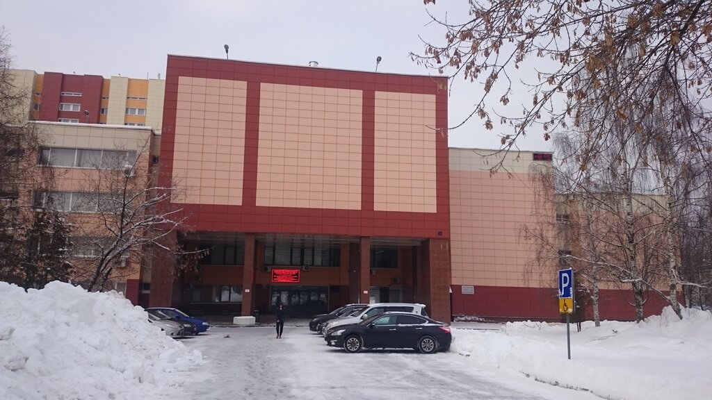 كلية Sports and Pedagogical College ، موسكو، صورة