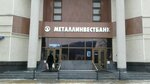 Konsaltingovaya kompaniya BiznesRost (Narodniy Boulevard, 79), business consulting