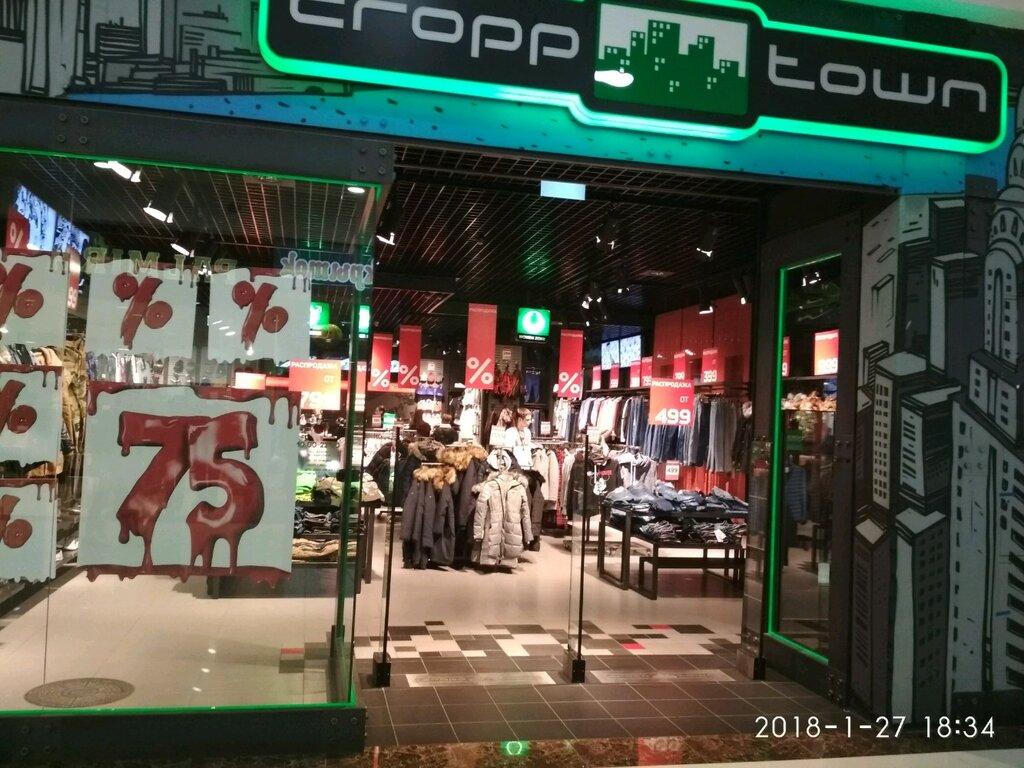 Cropp Магазин Одежды Спб Адреса