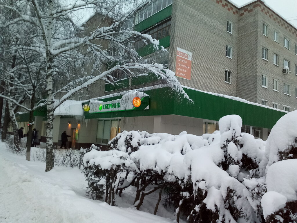 Банк СберБанк, Дедовск, фото
