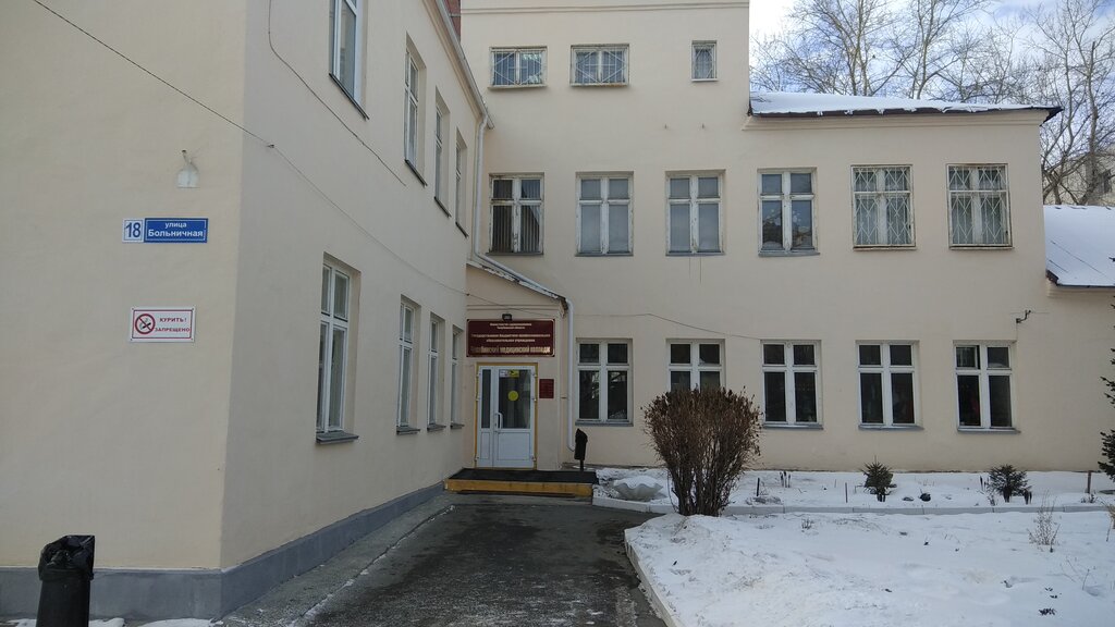 Машино механический колледж