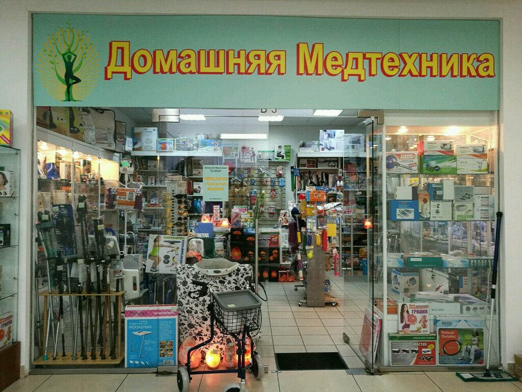 Магазин Медтехники Московская