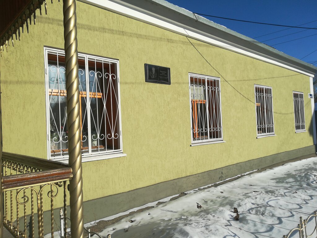 Administration Управление Городского Хозяйства и Архитектуры, Korkino, photo