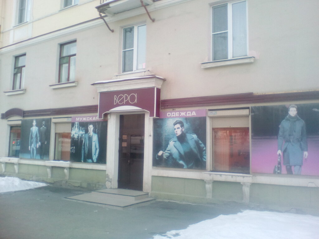Магазин Золотой Новоуральск