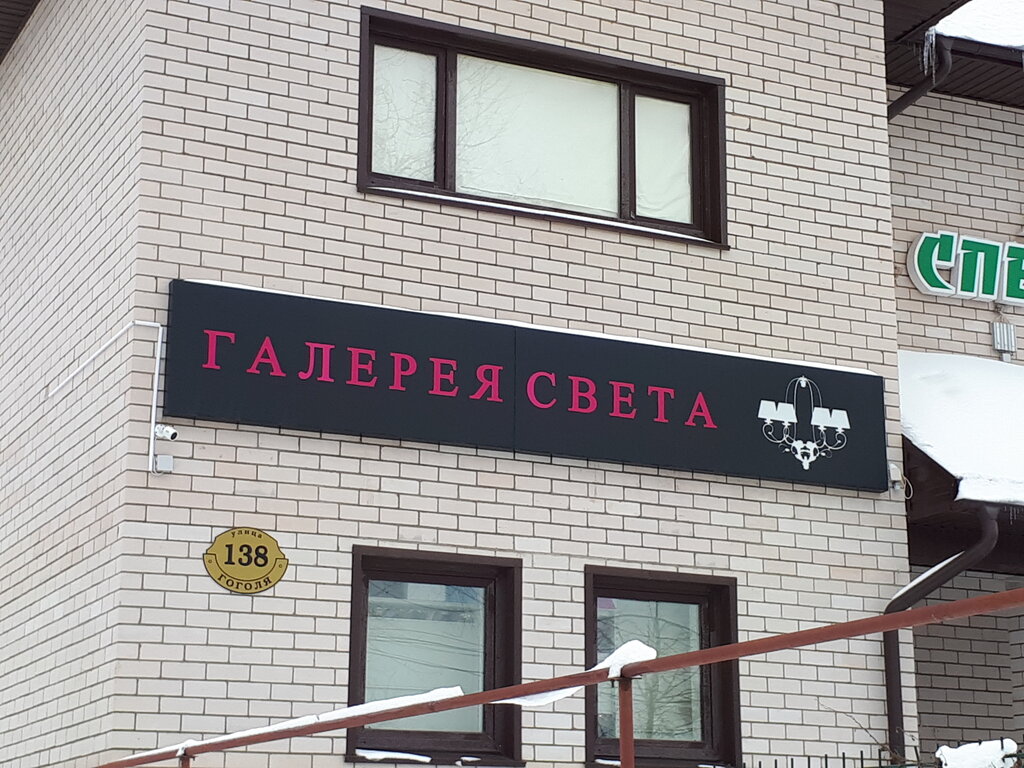 Гаджет. lab, ремонт телефонов, Россия, Таганрог, Гоголевский пер., 29 - Яндекс.К