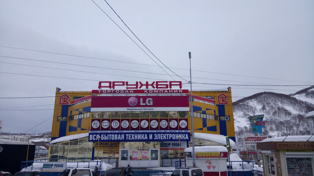 Магазин тойота петропавловск камчатский