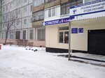The dentist and I (Ordzhonikidze Street, 5), dental clinic