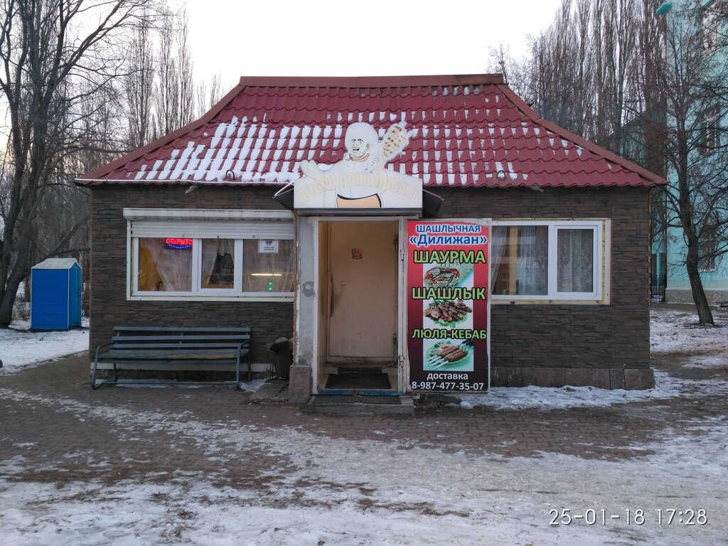 Kafe Dilizhan, Salavat, foto