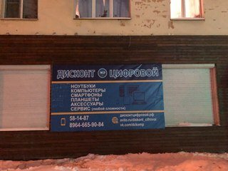 Ленина 7 иваново карта