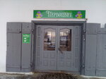Pervotsvet (Muchnyye Ryady Street, 1), seed shop