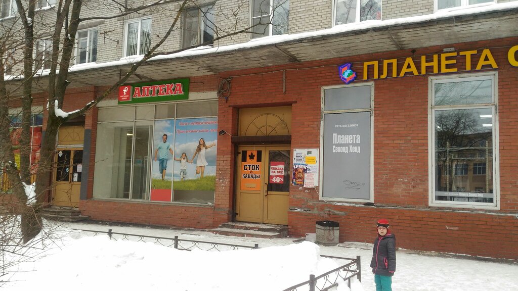 Аптека Народная линия, Красное Село, фото